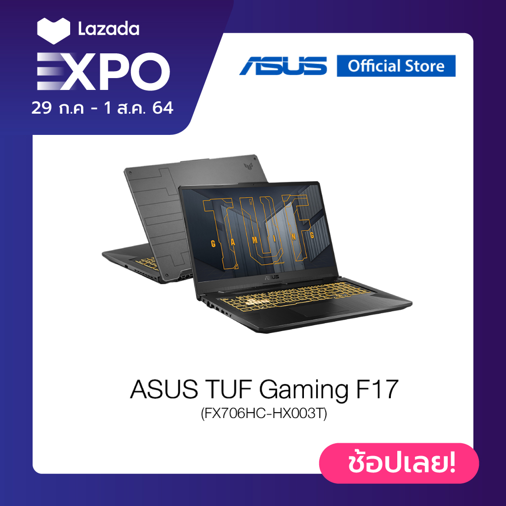 ASUS TUF Gaming F17 ( FX706HC-HX003T )