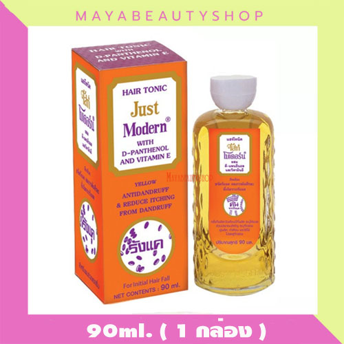 Just Modern Hair Tonic จัสท์โมเดอร์น แฮร์ โทนิค สีเหลือง ขจัดรังแค ลด