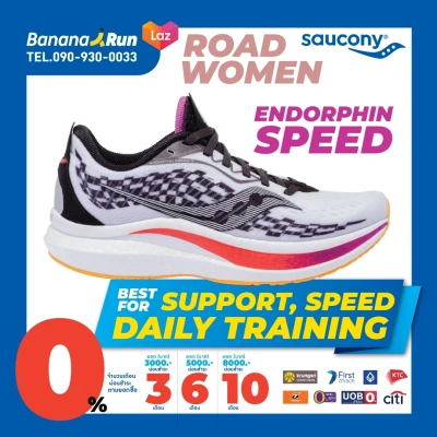 Saucony Women's Endorphin Speed 2 รองเท้าวิ่งผู้หญิง BananaRun