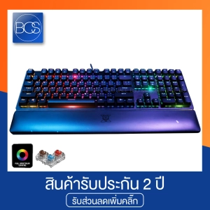 สินค้า NUBWO X30 TERMINATOR RGB Mechanical Gaming Keyboard คีย์บอร์ดเกมมิ่ง