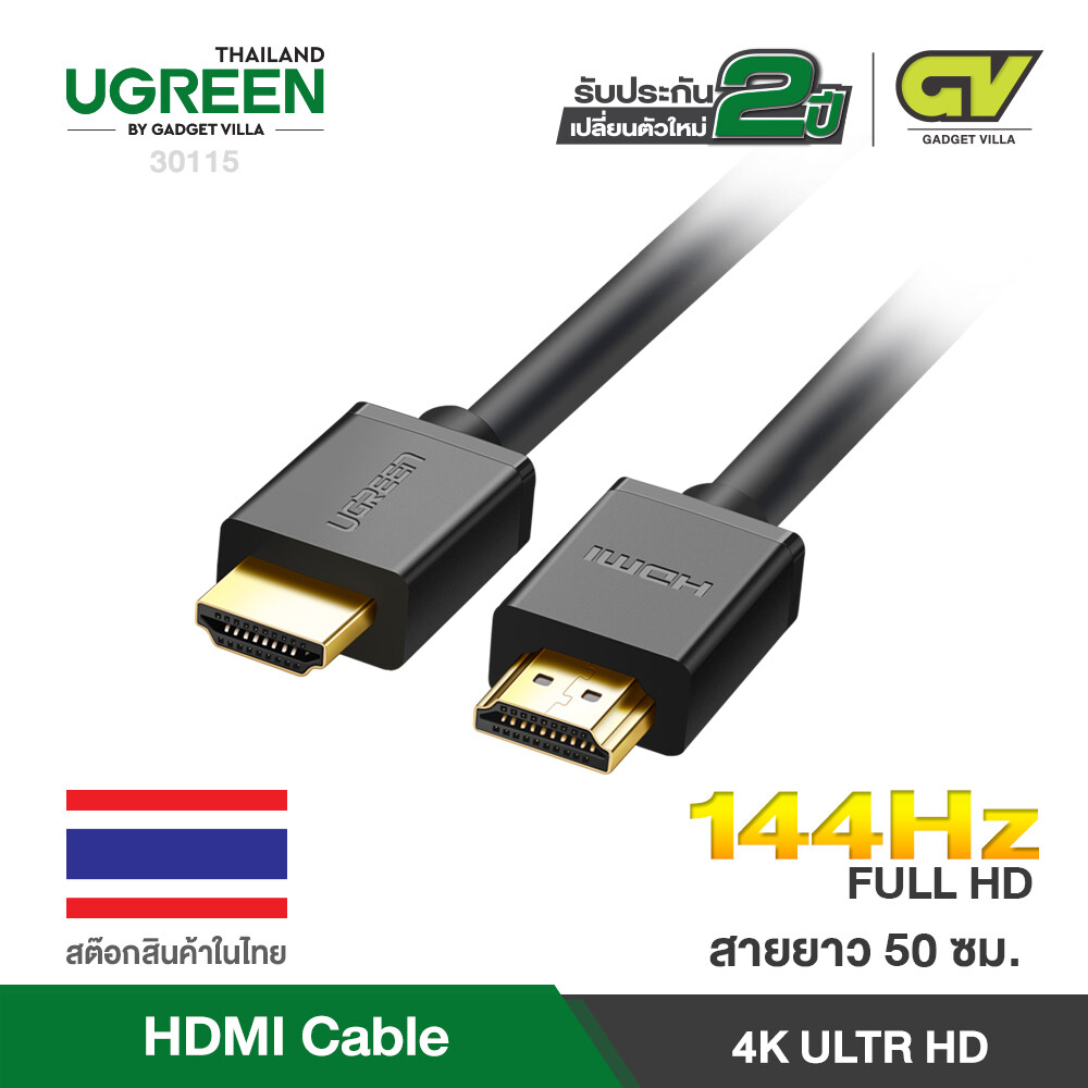 Ugreen Hdmi Cable 4k สาย Hdmi To Hdmi สายกลม 30115/0.5m, 10106/1m,10107/2m, 10108 /3m, 10109 /5m, 10178 /8m ,10110/10m, 10179/12m, 10111/15m สายต่อจอ Hdmi Support 4k, Tv, Monitor, Projector, Pc, Ps, Ps4, Xbox, Dvd, เ. 