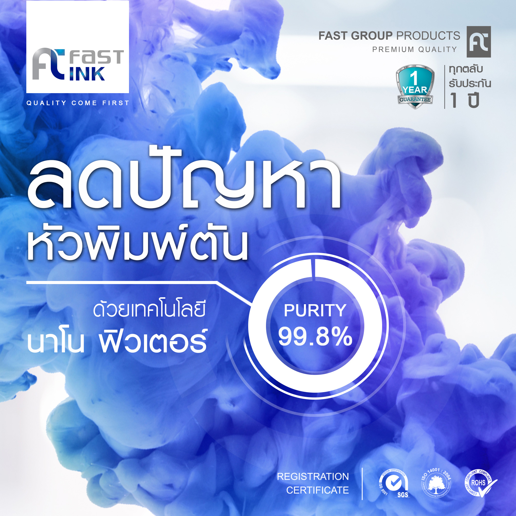 Fast Ink สำหรับรุ่น HP 63XL Black [3 ตลับ] ตลับหมึกอิงค์เจ็ท สีดำ ...