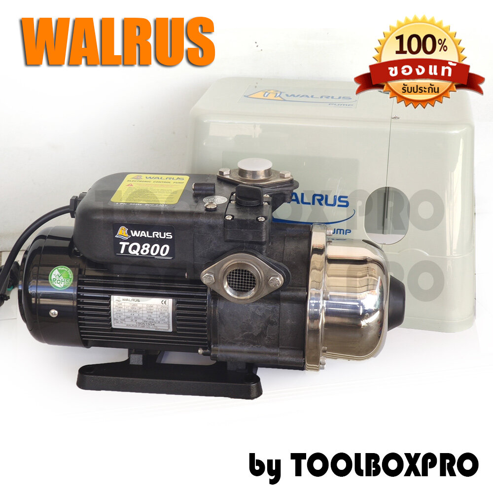 WALRUS ปั๊มน้ำอัตโนมัติแรงดันคงที่ รุ่น TQ800 (ส่งฟรี kerry เก็บเงินปลายทาง) สี สีเทาอ่อน สี สีเทาอ่อน