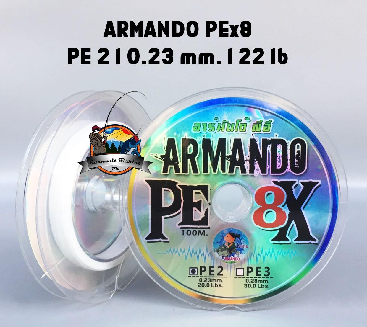 สายพีอี อาร์มันโด้ ARMANDO PEx8 (สายสีขาว)