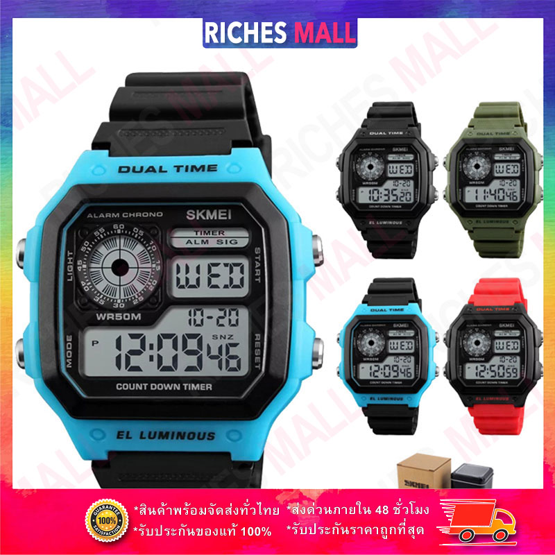 Riches Mall SKMEI 1299 ของแท้ 100% นาฬิกา ดิจิตอล (พร้อมส่ง) นาฬิกา ผู้ชาย นาฬิกา ผู้หญิง นาฬิกา Skmei นาฬิกาข้อมือ  (มีบริการเก็บเงินปลายทาง) Skmei Men Women Watch RW019