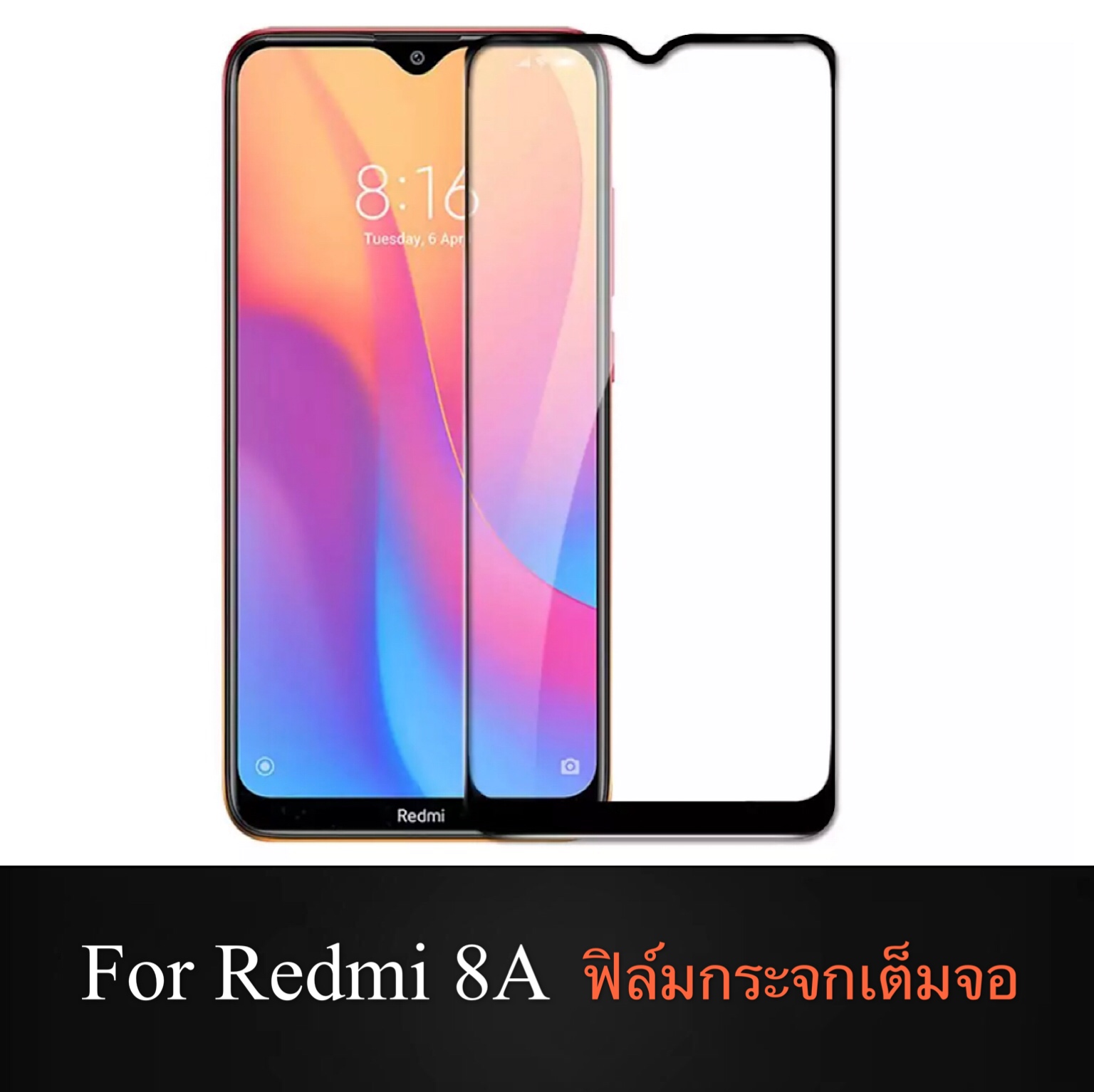 ฟิล์มกระจกเต็มจอ 9D For Xiaomi Redmi 9 9A Redmi 9C Note9 Note9s ...