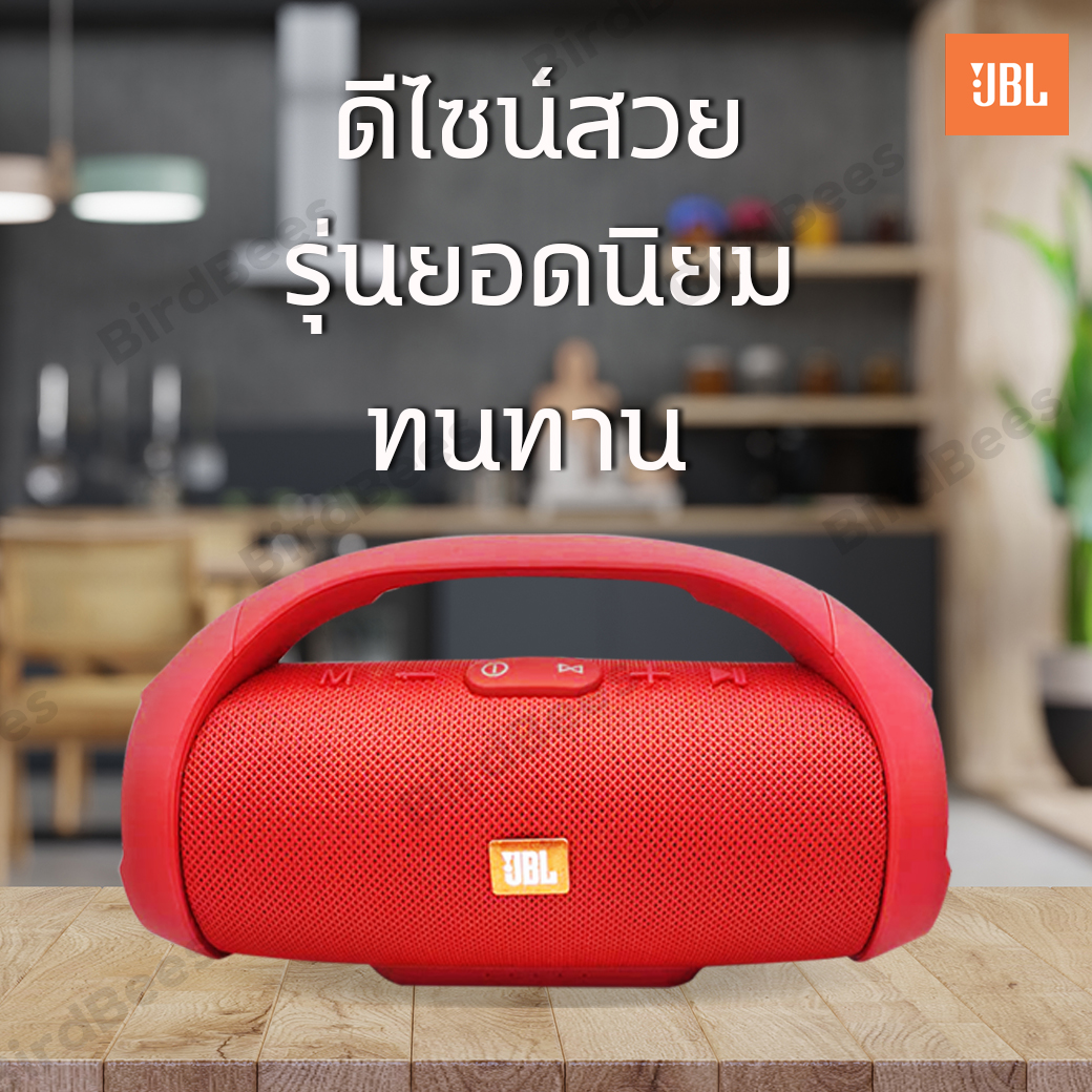 ลำโพงบลูทูธ ลำโพงไร้สาย Boombox mini เสียงดังชัด เบสหนัก ขนาดพกพา ...