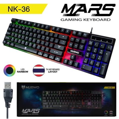 ดูภาพ Nubwo NK-36 MARS GAMING KEYBOARD คีย์บอร์ด มีไฟ เกมส์มิ่ง สาย USB รับประกัน 1ปี ของแท้ เพิ่มเติม Nubwo NK-36 MARS GAMING KEYBOARD คีย์บอร์ด มีไฟ เกมส์มิ่ง สาย USB รับประกัน 1ปี ของแท้