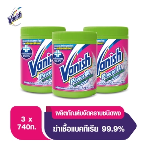 สินค้า Vanish [Pack 3] PowerO2 Extra Hygiene 740g