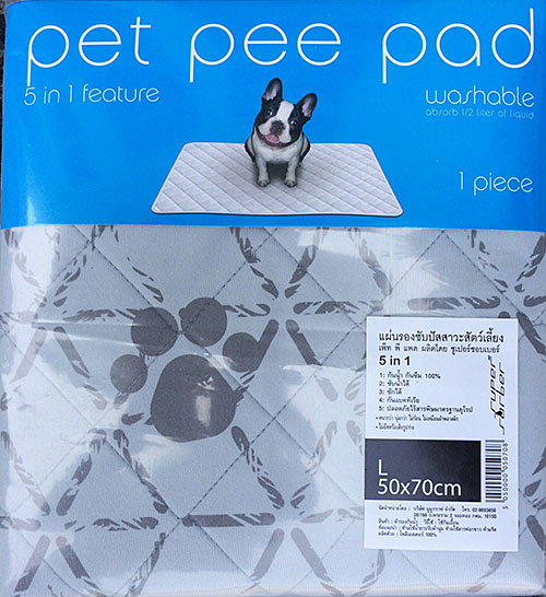 Pet​ pee pad ไซส์ ​M แผ่นรองซับฉี่ซักได้ ขนาด40x60cm.​ ผ้าซับปัสสาวะซักได้ ​ ใช้นาน3ปี​