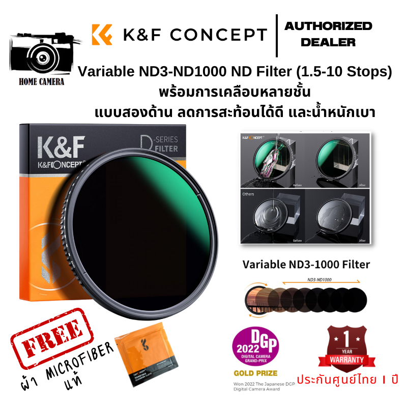 K&F Concept ND Filter Variabel ND3–ND1000 – Graufilter Für Landschaftsfotos, 58mm