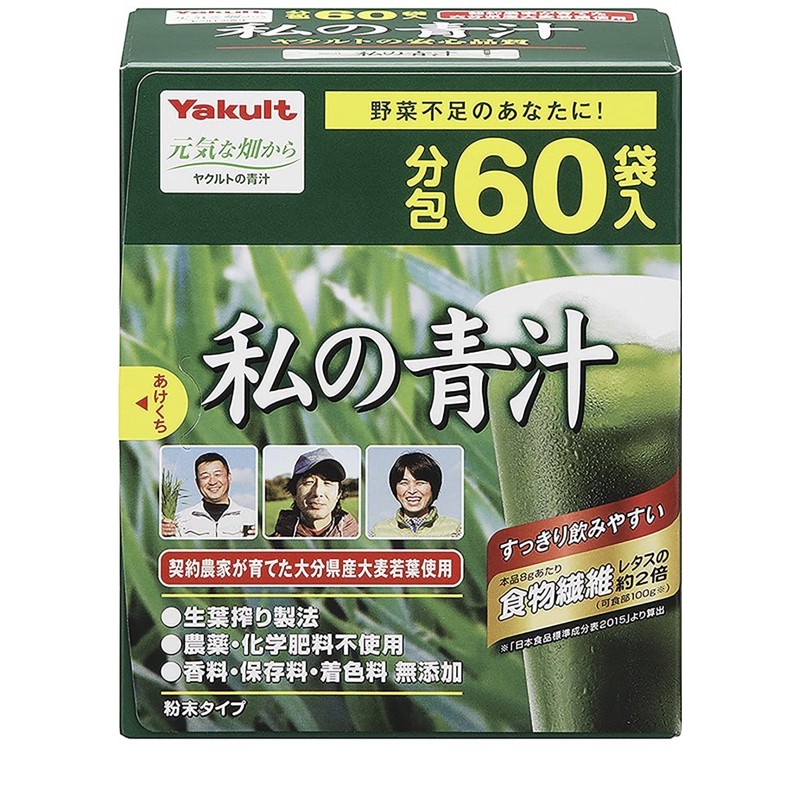 Yakult ผงหญ้าบาร์เลย์อ่อน กล่องละ 60 ซอง 240 กรัม ปลูกในญี่ปุ่น ปราศจากสารเคมี ของแท้ ขายดีมาก ที่ญี่ปุ่น