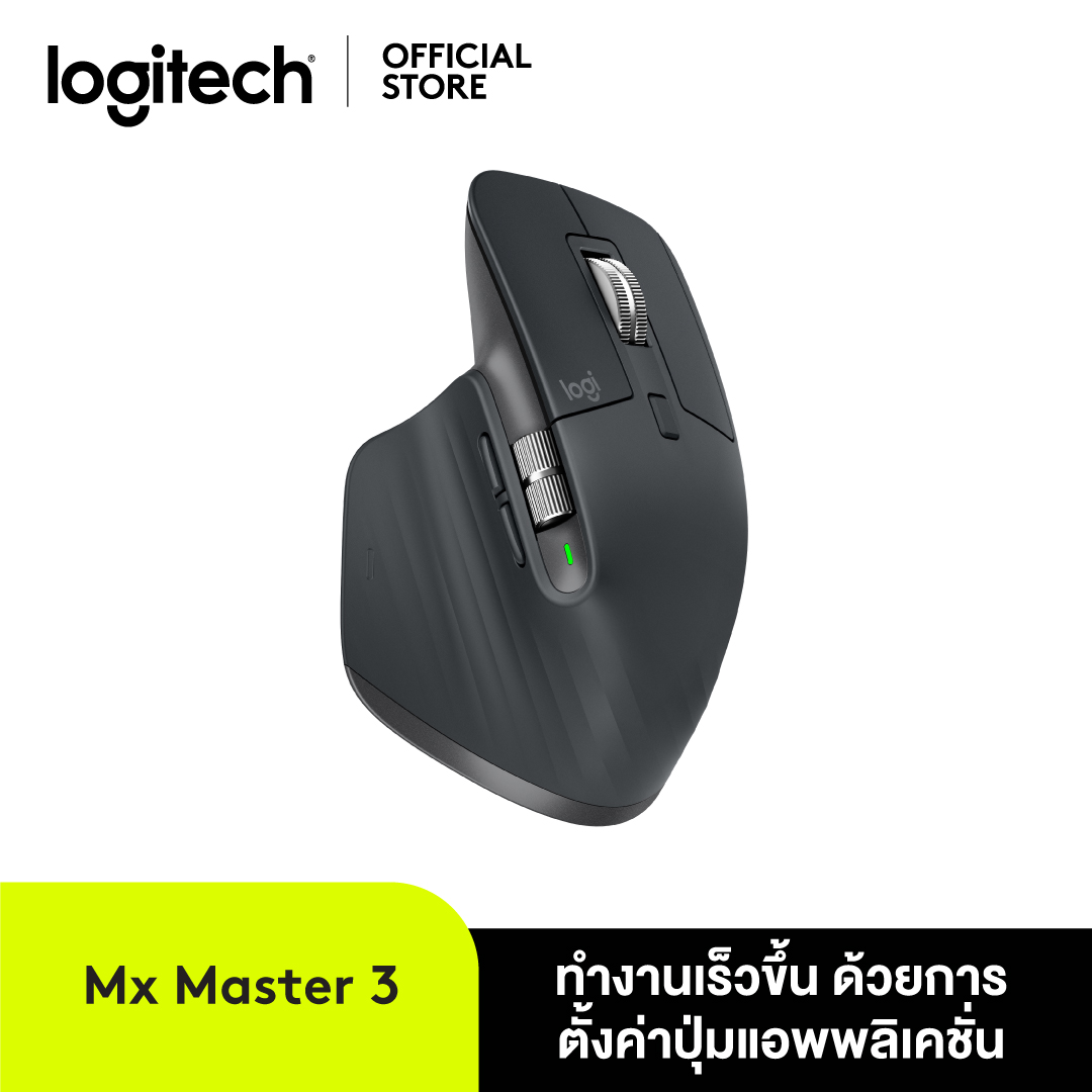Logitech MX Master 3  Wireless & Bluetooth Mouse 