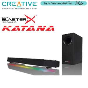 ลำโพงSound BlasterX Katana(เสียงดี เบสแน่น)