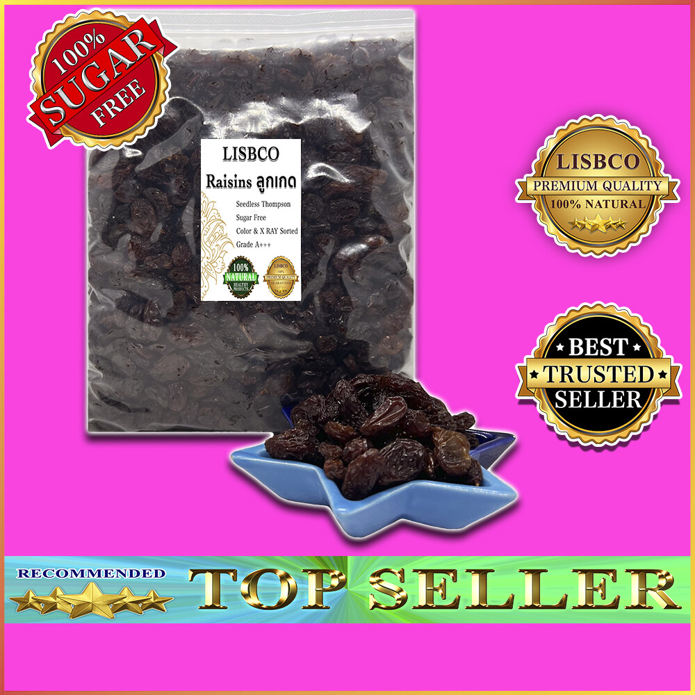 ลูกเกดสีดำ พร้อมทาน เกรด A พรีเมียม 1 กิโลกรัม Black Raisins 1 kg ...