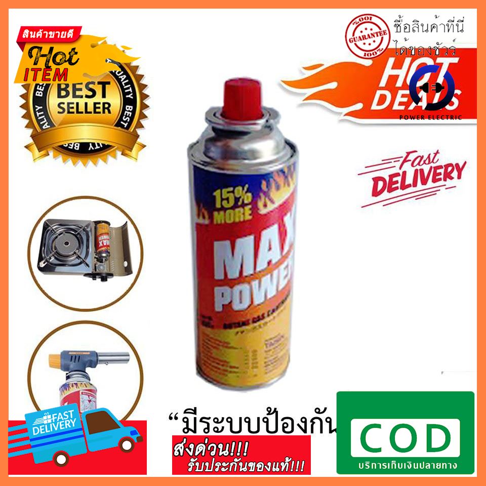 ส่งฟรี Lucky Flame เตาย่างแก๊สกระป๋อง รุ่น LF-90G แถมแก๊สกระป๋อง 3 กระป๋อง