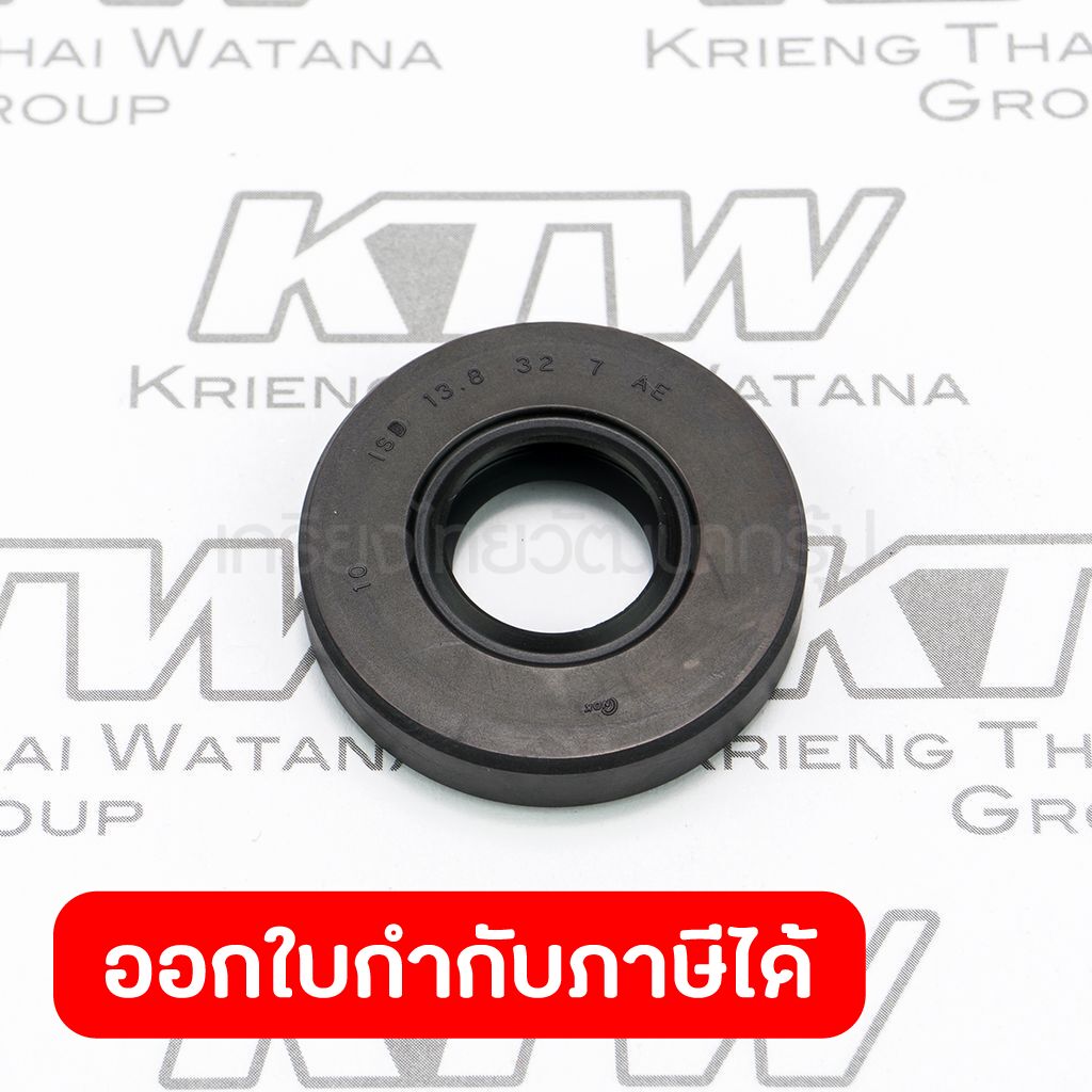 อะไหล่HR-3520#35 ซิลกันน้ำมัน | Lazada.co.th