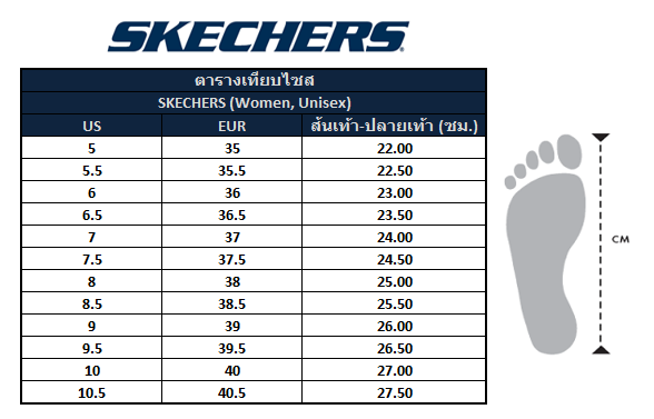 skechers size cm