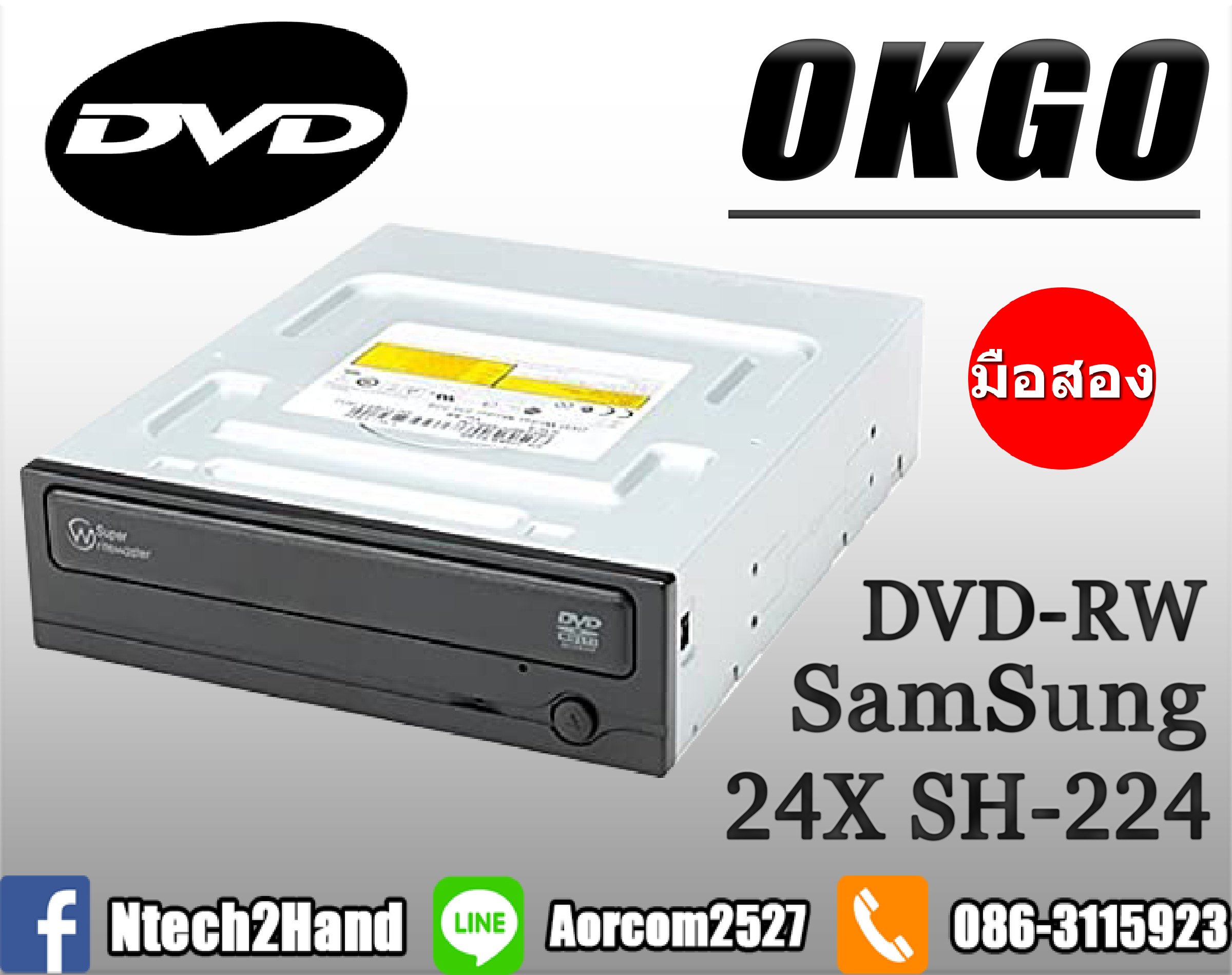 DVD-RW SAMSUNG 24X SH-224DB/BEBS