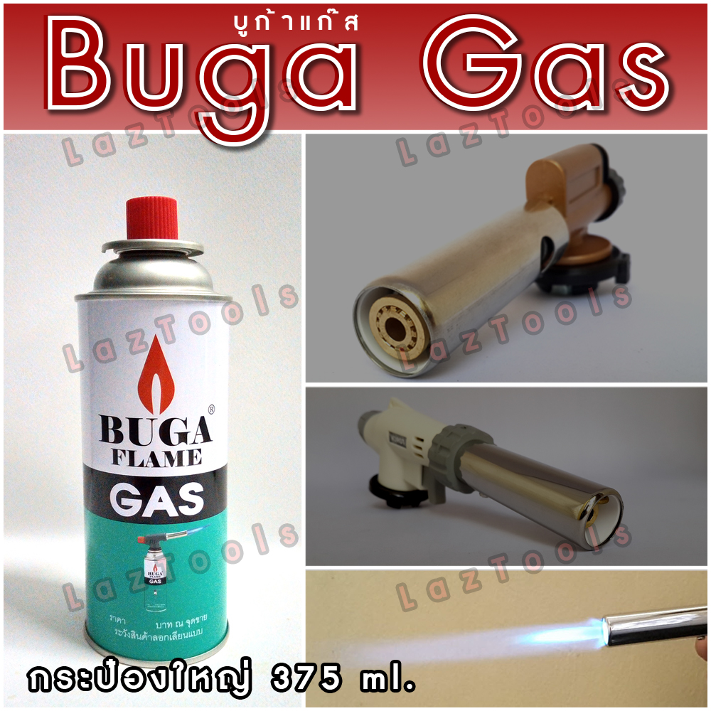 แก๊สต่อหัวพ่นไฟ แก๊สต่อหัวเบิร์นอาหาร แก๊สต่อหัวพ่นแก๊ส แก๊สบูก้า บูก้าแก๊ส BUGA GAS GASBUGA กระป๋องใหญ่ ขนาด 375 ml
