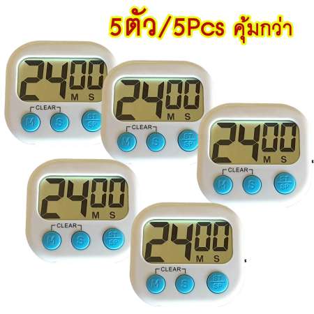 (5ตัว / 5Pcs)ใหม่นาฬิกาจับเวลาเดินหน้า-ถอยหลังแบบดิจิตอล พร้อมถ่าน