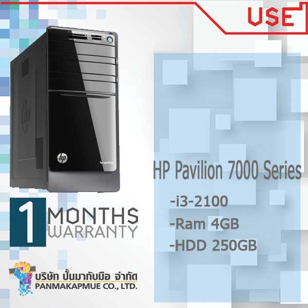 hp pavilion 7000 series Lazada.co.th