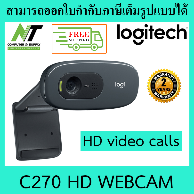 [ส่งฟรี] Logitech C270 HD สนทนาผ่านทางวิดีโอ HD 720p แบบปลั๊กแอนด์เพลย์ BY N.T Computer