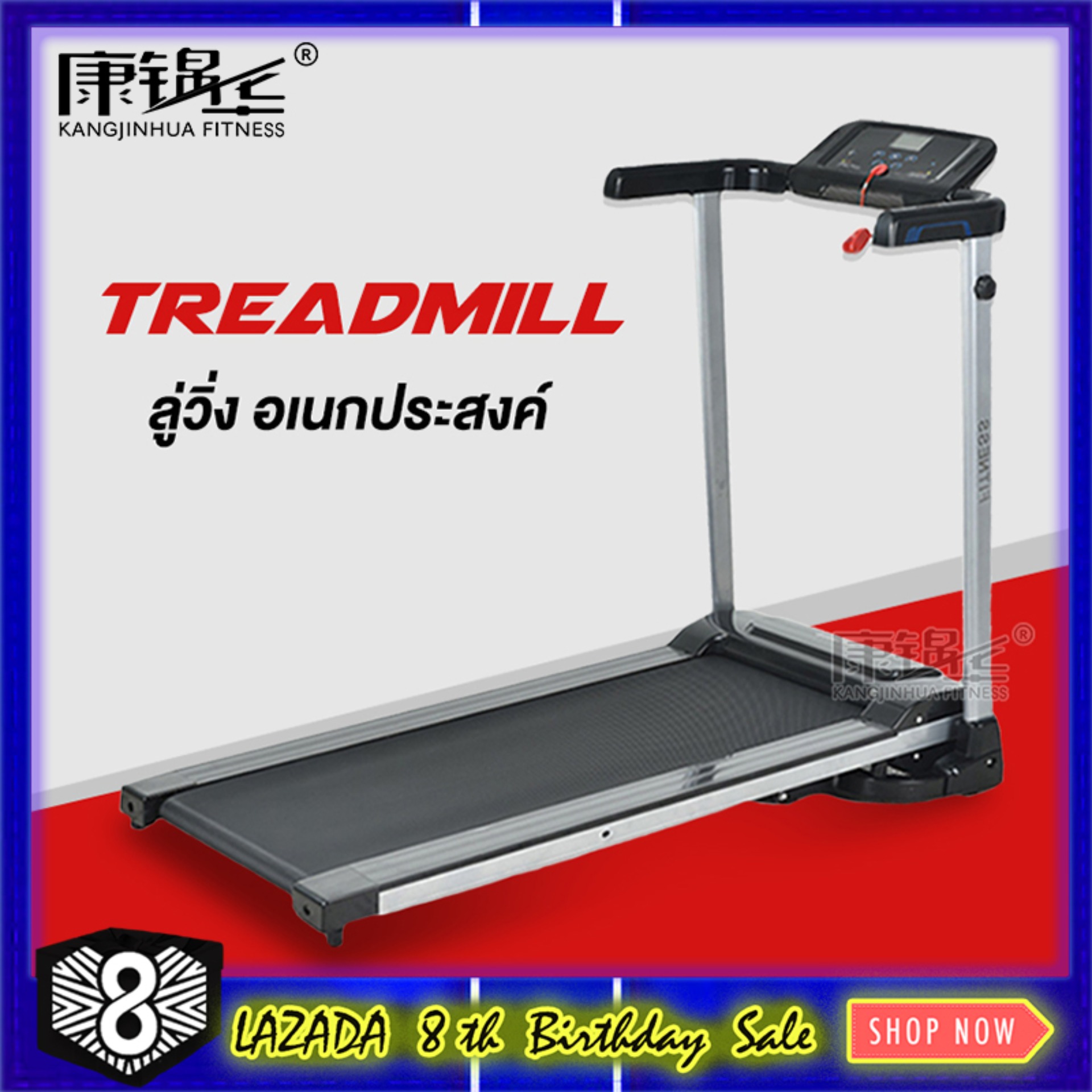 ลู่วิ่งไฟฟ้า เครื่องออกกำลังกาย TREADMILL ลู่วิ่งไฟฟ้า รุ่น PB-2019B พับเก็บได้สะดวกสบาย หน้าจอดิจิตอล รับน้ำหนัก 120kg (สีดำ)