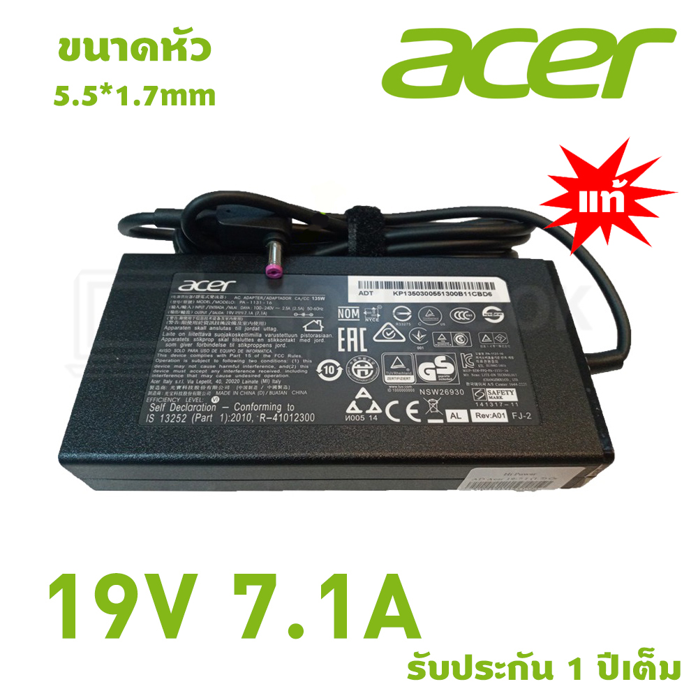 Acer อะแดปเตอร์ ขนาดหัว 5.5*1.7mm กำลังไฟ 19-19.5V 2.15-9.23A มีครบทุกรุ่น รับประกัน 1 ปี / Adapter Notebook ตัวเลือกสินค้า 19V 7.1A 135W แท้