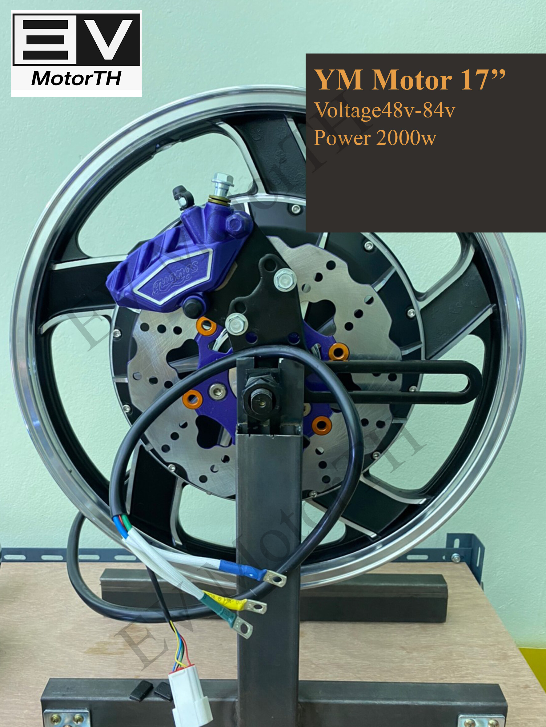 Hub Motor 17'' 3000w รุ่นยางแคบพวกเวฟ Lazada.co.th