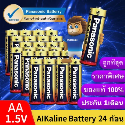 Panasonic Alkaline Battery 1.5V ถ่านอัลคาไลน์ AA 24 ก้อน รุ่น LR6T/2SL