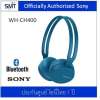 Sony WH-CH400 (Blue) Bluetooth Headphones (ประกันศุนย์ Sony 1 ปี)