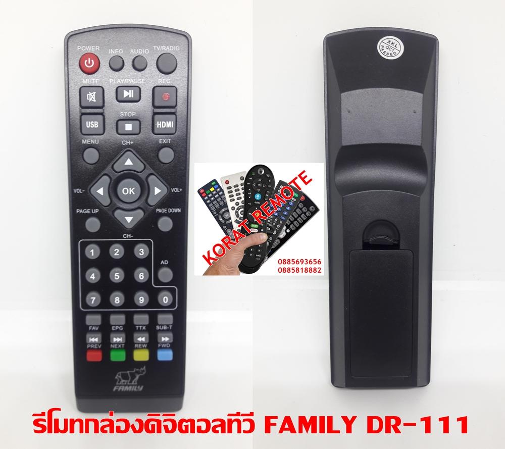 รีโมทกล่องดิจิตอลทีวี FAMILY DR-111