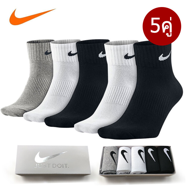 ไนกี้ ถุงเท้ากีฬาผู้ชาย Nike ถุงเท้าแฟชั่น ถุงเท้าทำงาน คุณภาพดี คละสี（1แพ็ค มี5 คู่）