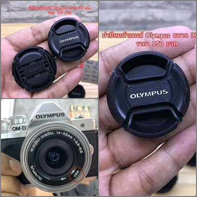 Lens Cap Olympus ขนาด 37 MM