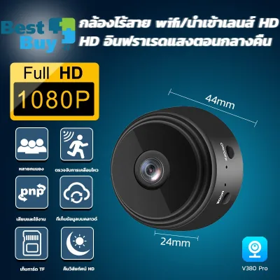 hot BESTBUY A9 HD Night Vision Aerial Camera Camera Wireless Wifi IP Security Camcorder 18P DV DVR Night Vision MINIC