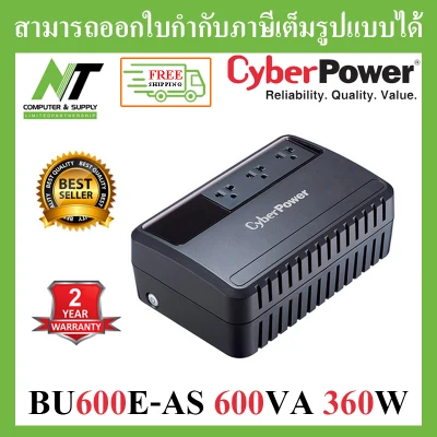 Cyberpower UPS BU600E-AS 600VA/360W