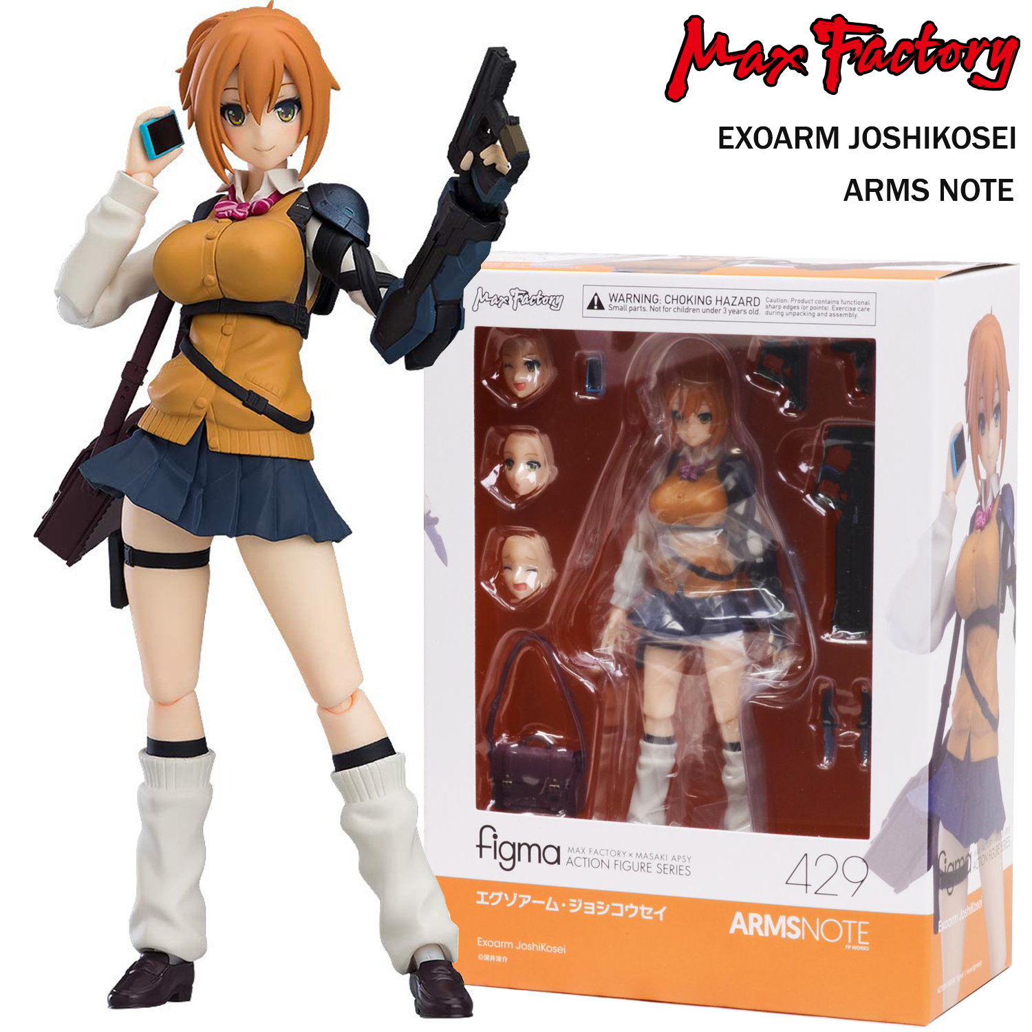 figma フィギュア figma エグゾアーム・ジョシコウセイ 「ARMS NOTE