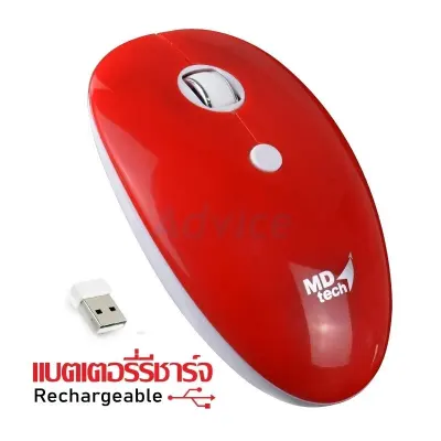 Wireless Optical Mouse USB MD-TECH (RF-A128-Silent) Red