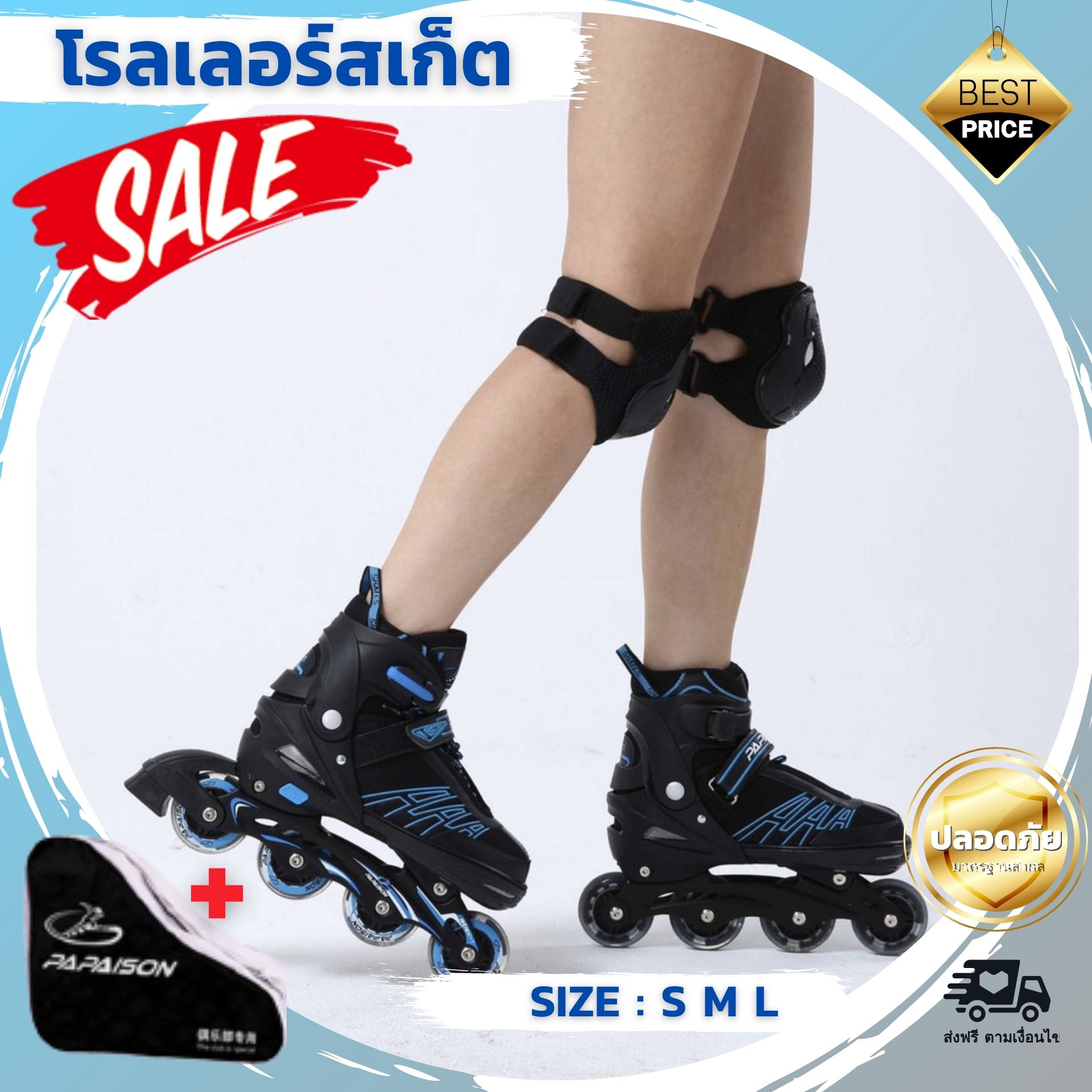 (ส่งไว) รองเท้าสเก็ต Roller Blade Skate มีให้เลือก 3 สี M/L/XL รับน้ำหนักสูงสุด 100 กก. แข็งแรงทนทาน รับประกันคุณภาพ โรลเลอร์เบลด รองเท้าสเก็ตบอร์ด