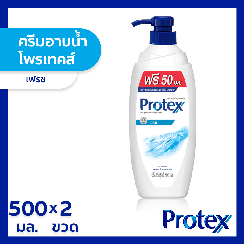 ครีมอาบน้ำ โพรเทคส์ เฟรช 500 มล. ขวดปั๊ม รวม 2 ขวด Protex Fresh Shower Cream 500 ml. Pump Total 2 pcs.