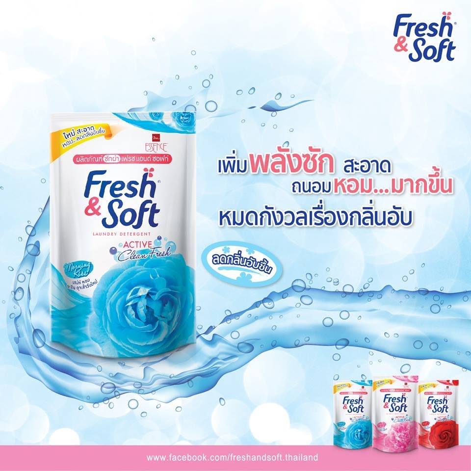 มือขวาของแม่บ้าน Fresh&Soft - ใหม่ !!สูตรลดกลิ่นอับMorning Kiss(มอร์นิ่ง คิส) หอม สดชื่น - ดุจเช้าวันใหม่ ขนาด 400 ที่1เรื่องความสะอาด หอม นุ่ม