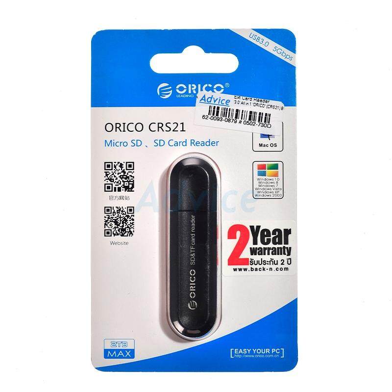ORICO Ext. Card Reader All in 1 (CRS21) Black USB3.0