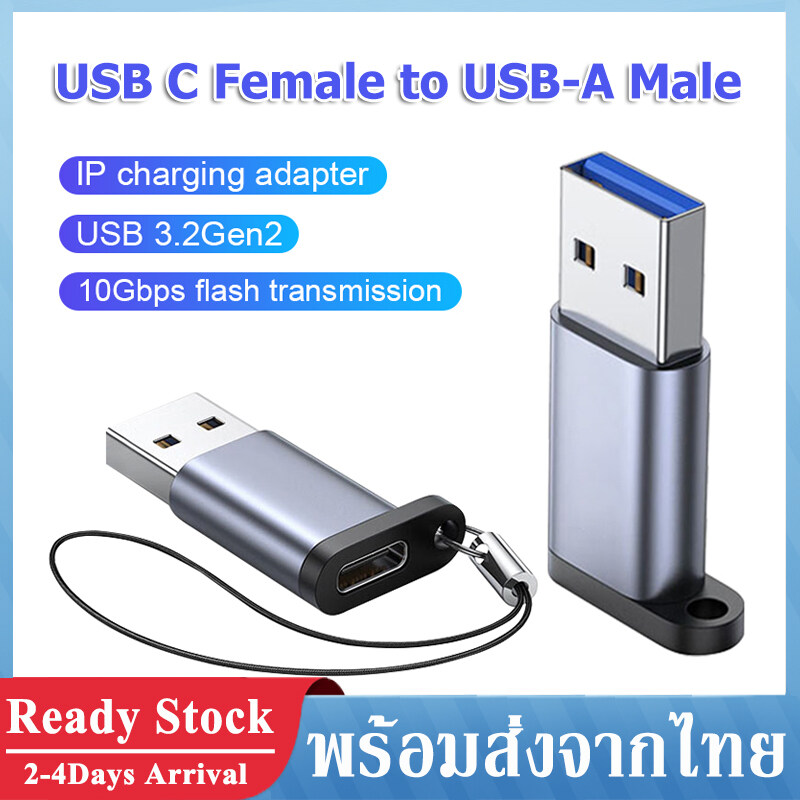 USBC to USB 3.0 Adapter USB C Female to USBA Male Adapter USB OTG