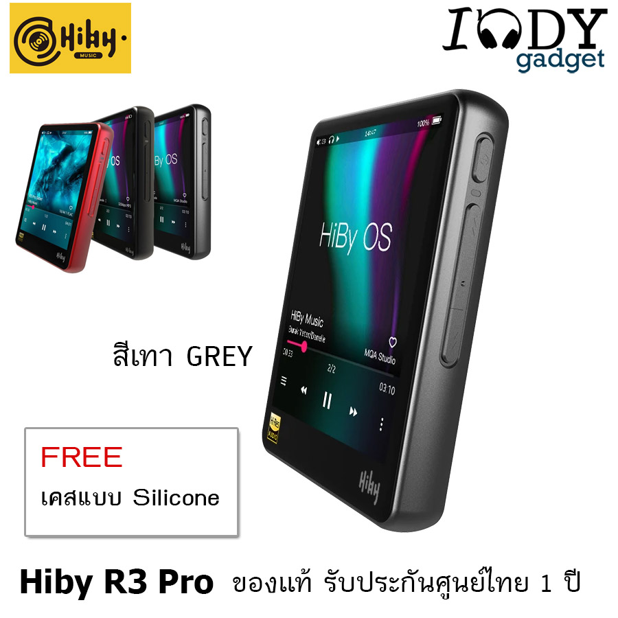 Hiby R3 Pro ของแท้ รับประกันศูนย์ไทย เครื่องเล่นเพลง Hi-Res รองรับไฟล์ความละเอียดสูง พร้อมฟังก์ชั่นเต็มๆ
