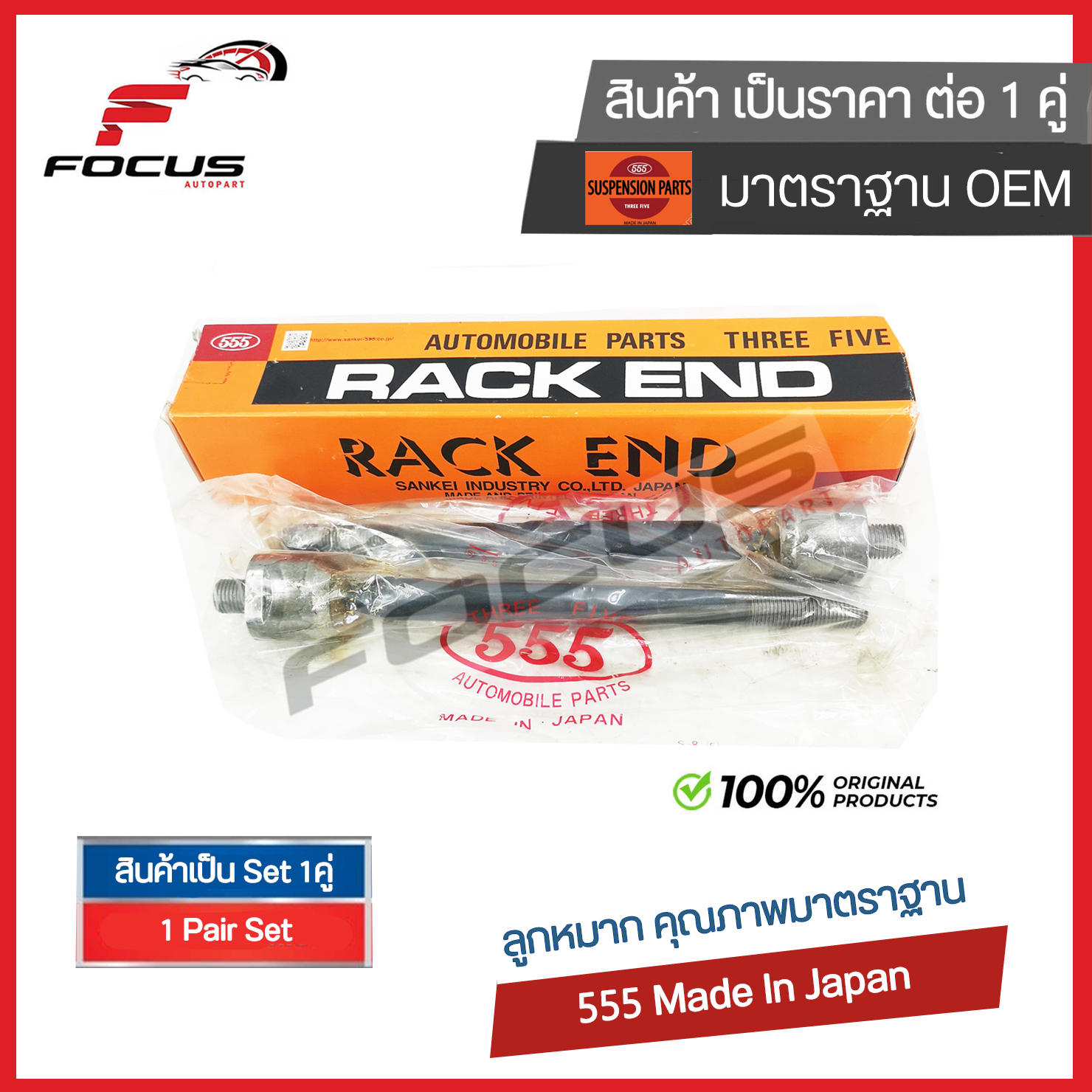 1-toyota-revo-fortuner-45503-0k130