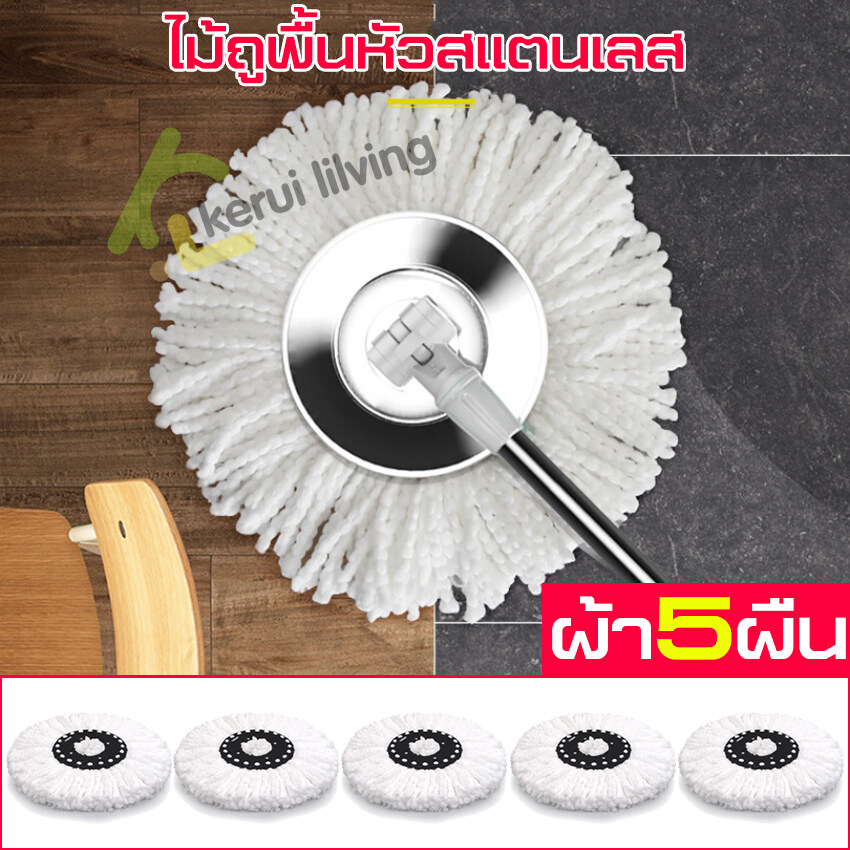 ไม้ถูพื้นSpin mop ไม้ถูพื้น3m ไม้ม็อบ ชุดไม้พื้น ชุดไม้ถูพื้นสแตนเลส ไม้ม็อบถูพื้น ม๊อบ mop ม๊อบถูพื้น ไม้ม็อบถังปั่น ไม้ถูพื้นสแตนเลส ไม้ถูบ้าน ไม้ม๊อบดันฝุ่น ที่ถูพื้น ไม้เช็ดพื้น ไม้ม็อบกำจัดฝุ่น ที่ถูพื้น ที่เช็ดพื้น Clean Mop ราคาถูก