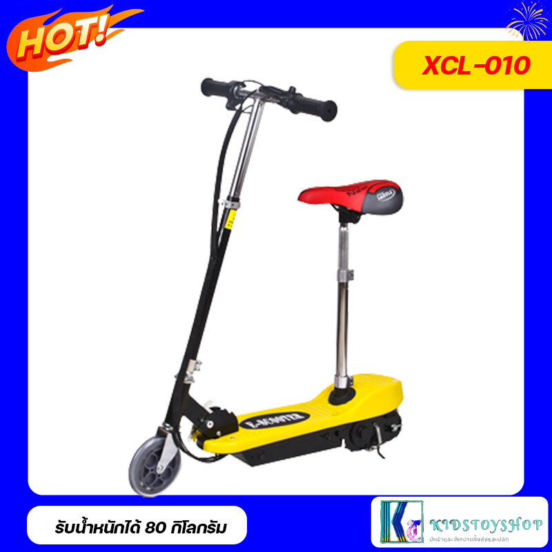 รถไฟฟ้าสกู๊ตเตอร์ - E-SCOOTER KT010