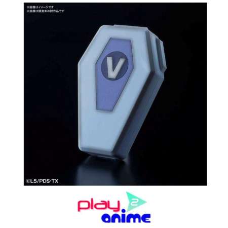 Bandai LBX - CCM (Plastic model)