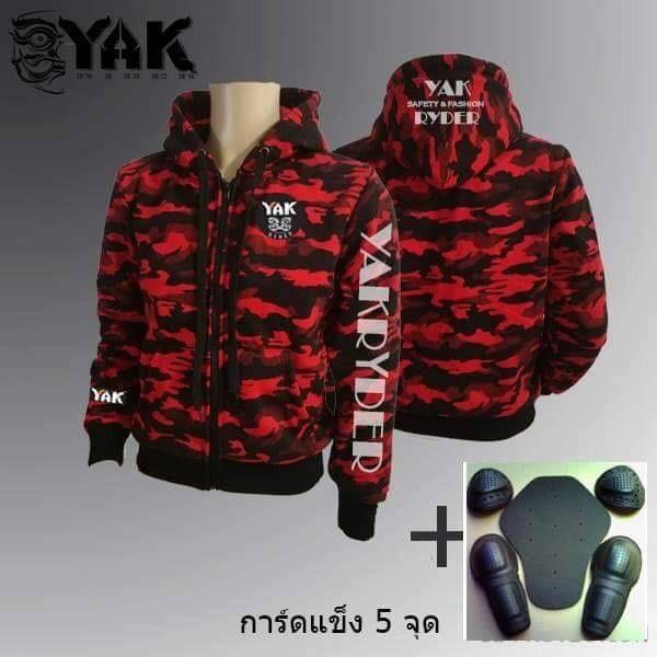 เสื้อฮู้ดการ์ด YAKRYDER ลายพรางแดง + การ์ดแข็ง